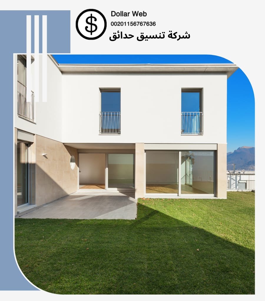 تصميم حدائق الجابرية