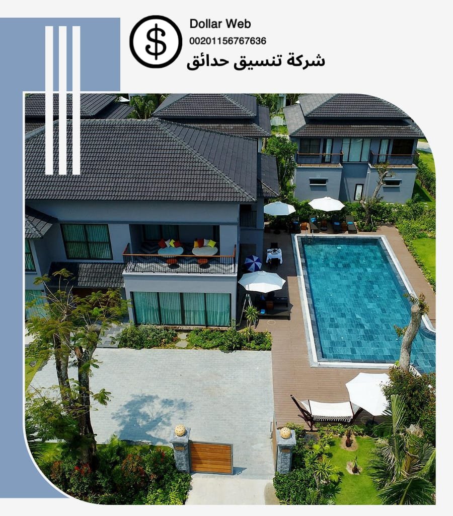 تصميم الحدائق الفردوس