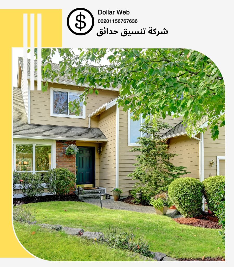 تنسيق حدائق حي سعدلله بالكويت
