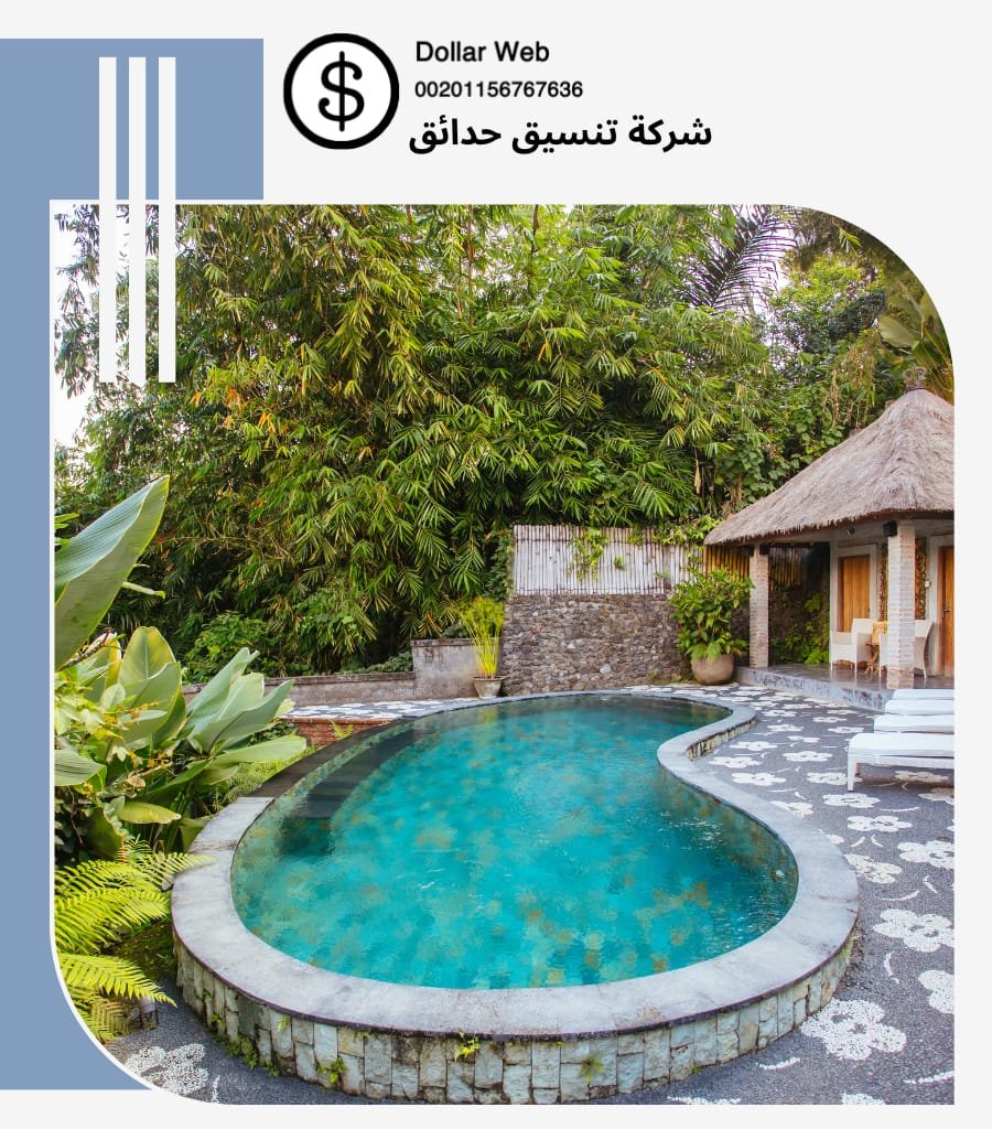 تنسيق حدائق الروضة الكويت