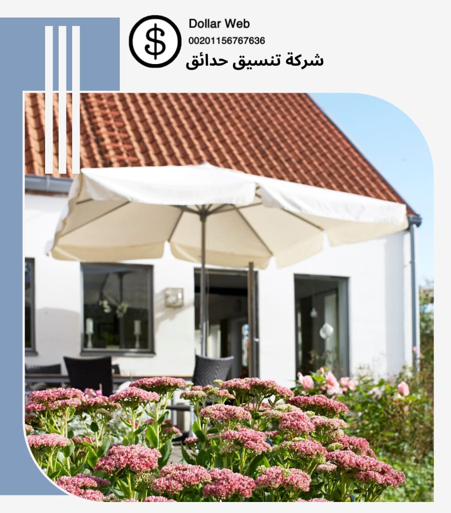 تنسيق حدائق بالفروانيه الكويت