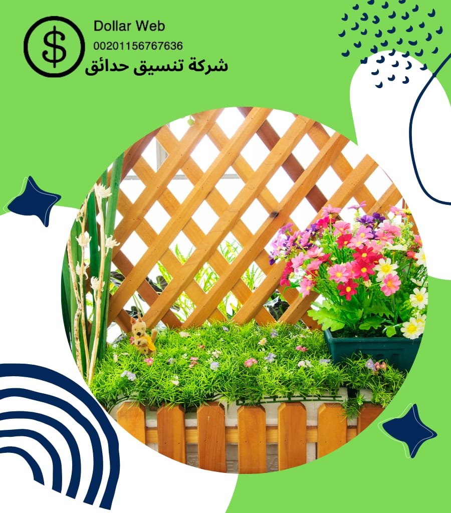 تصميم حدائق الوطية بالكويت