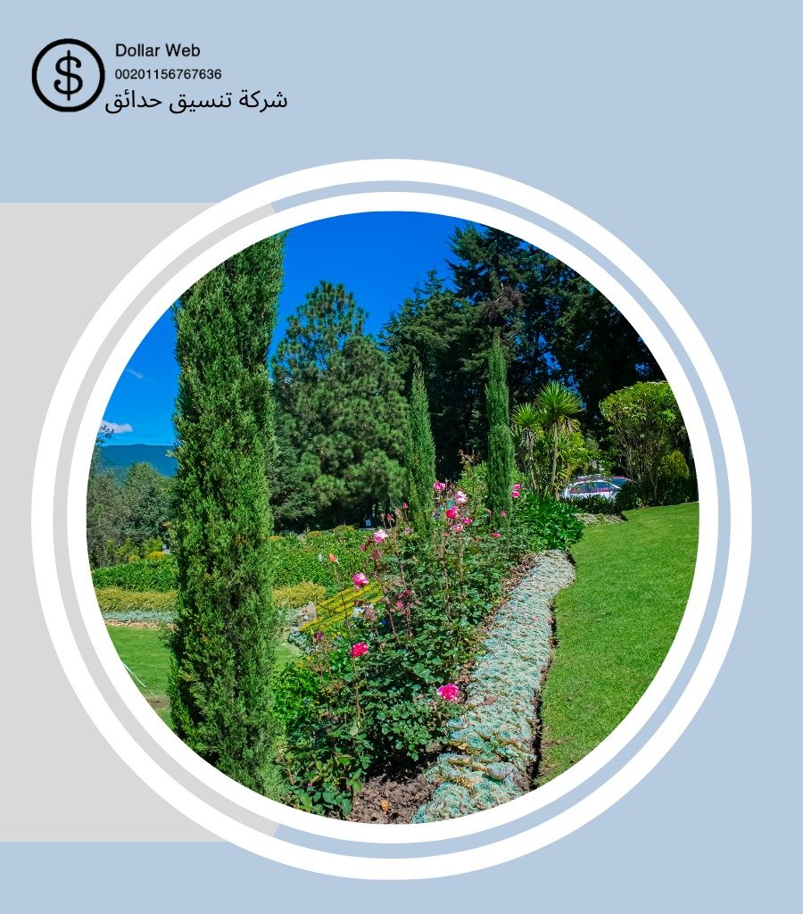 تنسيق حدائق الكويت الاسئلة الشائعة