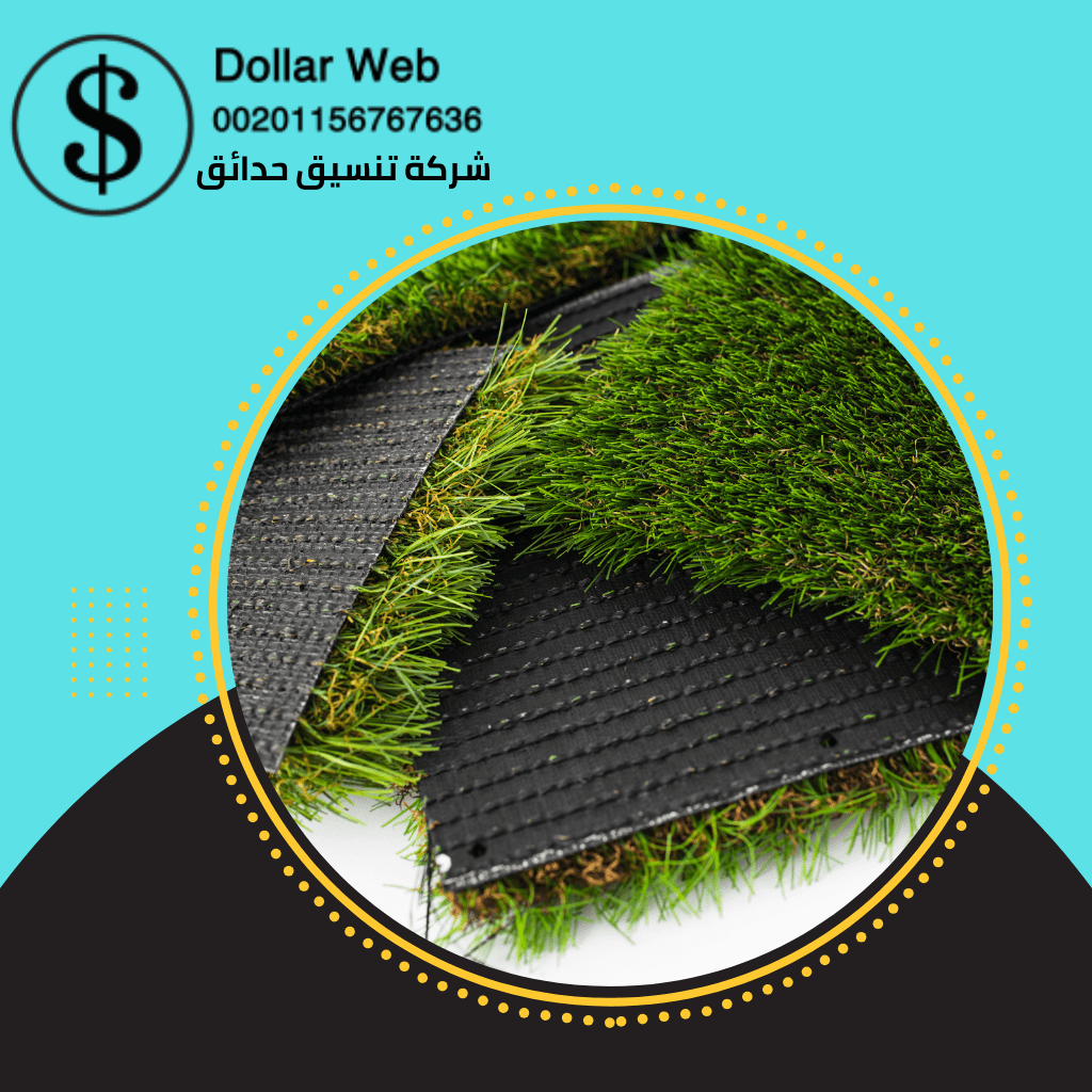 تنسيق حدائق قرطبة بالكويت